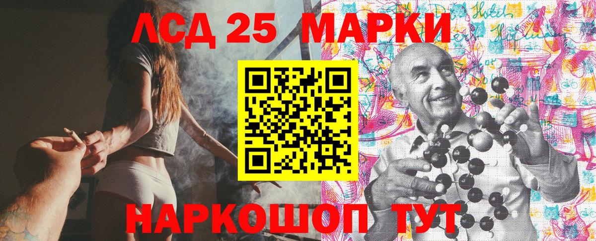даркнет сайт  Марки N-bome 1500мкг  Марки N-bome 1500мкг  Вход с VPN  Александров 
