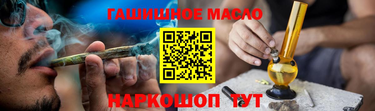 Дистиллят ТГК жижа Александров