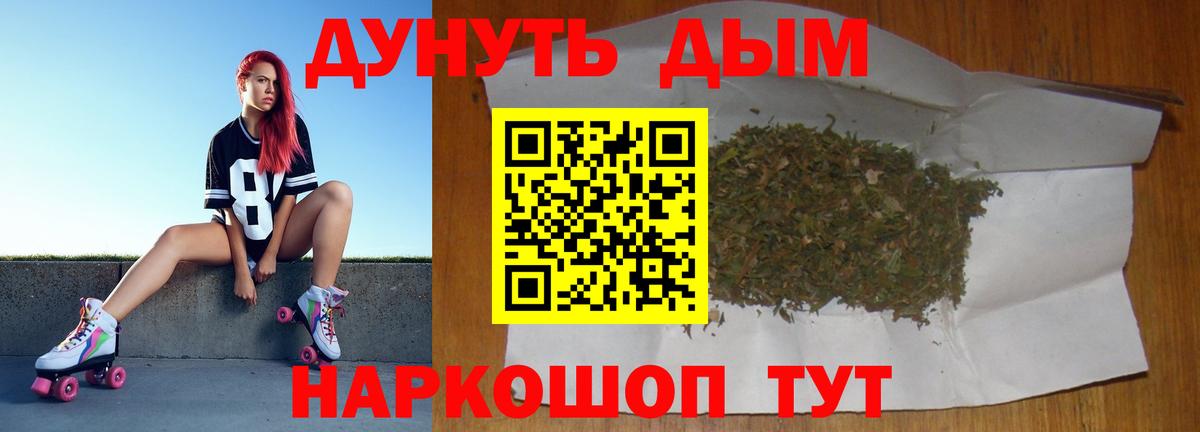 Шишки марихуана семена Александров